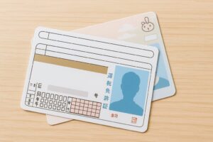 免許証と緊急連絡カード